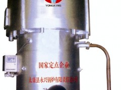 永兴锅炉