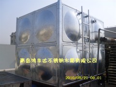 不锈钢水箱