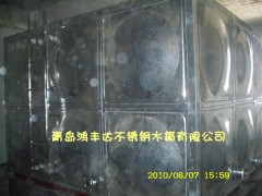 不锈钢水箱
