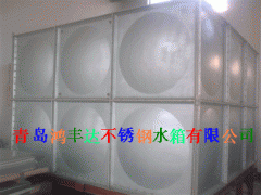 不锈钢水箱