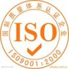 ̨ISO9001TS16949֤TS֤