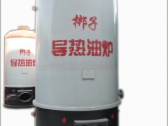导热油炉|蒸汽锅炉|热水锅炉