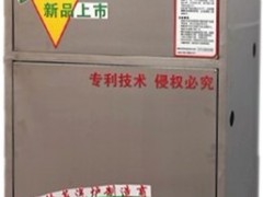节能蒸汽机