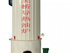 导热油锅炉