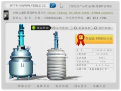 (太康锅炉)银晨锅炉有限公司产品图片