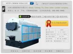 (太康锅炉)银晨锅炉有限公司产品图片