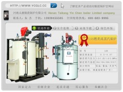 (太康锅炉)银晨锅炉有限公司产品图片