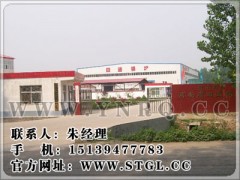 河南四通锅炉有限公司