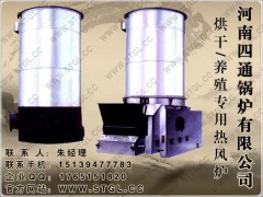 河南四通锅炉有限公司