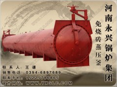 太康锅炉集团