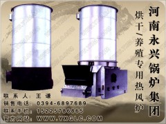 太康锅炉集团