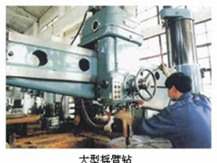 永兴锅炉集团
