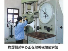 永兴锅炉集团