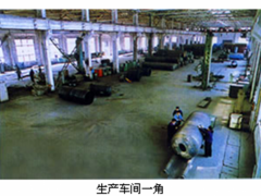 永兴锅炉集团