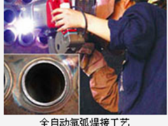 永兴锅炉集团