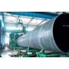 供应生产大口径螺旋管供排水管道工程用管国家指定厂家