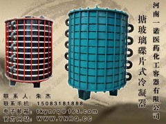 河南省一诺医药化工容器有限公司