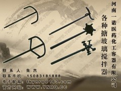 河南省一诺医药化工容器有限公司