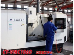 ϻCY-VMC1060ʽӹġԪ