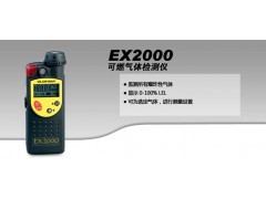 ӦEX2000ȼ