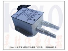 ѹPTH802-100MPa-0.5-M20-3m