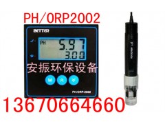 PH/ORP-2002PHPH/ORP߼