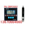 PH/ORP-2002PHPH/ORP߼