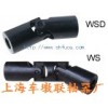 WS/WSDС    