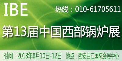 2018ʮ¯ͨյ