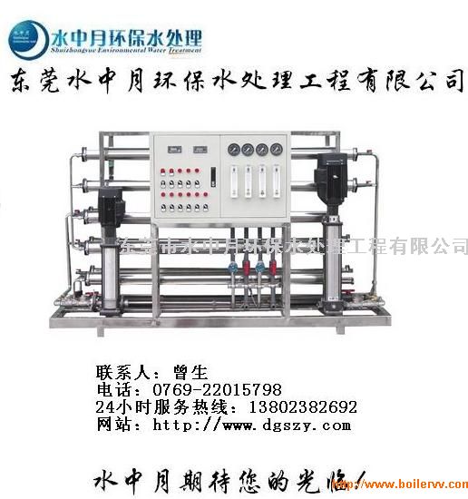 �عع�ҵ����ˮ�����豸